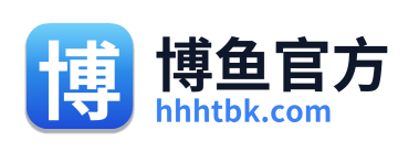 博鱼官方 Logo